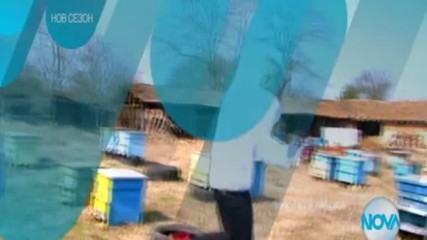 Втора част на сезон "2 в 1" през ноември по NOVA