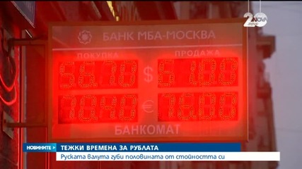 1 евро вече струва 100 рубли