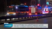 Автобус на градския транспорт се вряза в мантинела в София