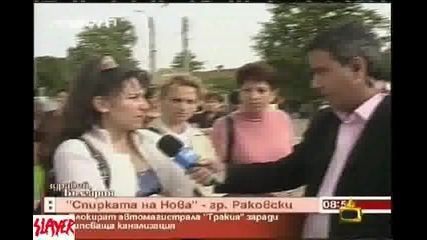 Господари На Ефира - Ще Се Оплача На Попа Смях High Quality