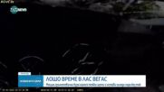Буря в Лас Вегас причини тежки щети