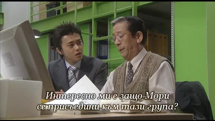[бг субс] Haken no Hinkaku - епизод 3 - 1/2
