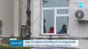 Заради обиди след смъртта на бебе в линейка: 29 лекари от Югозападната болница подадоха оставки