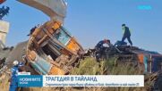 Кран падна върху влак в Тайланд, 25 души загинаха