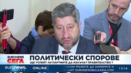 Политически спорове: Ще успеят ли партиите да съставят правителство?