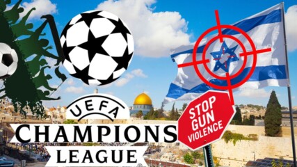 Защо УЕФА отложи всички мачове в Израел? ⚽