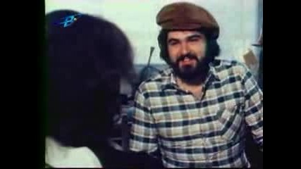 Тангра - Богатство