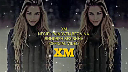 Xmnecip - Vinoven Bez Vina Виновен Без Вина Official Video 2019