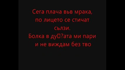 Posledna Nadejda