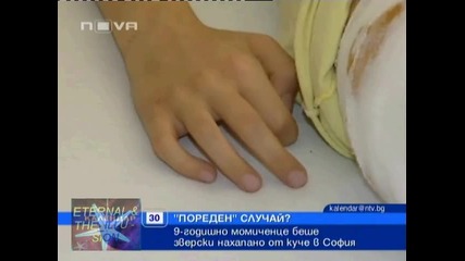 Зверски нахапано дете в София, Календар Нова Тв, 30 октомври 2010 