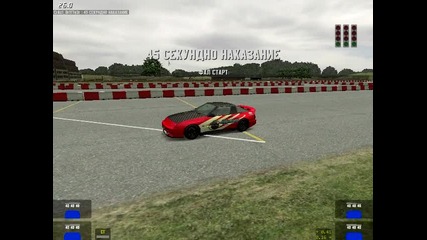 Drift