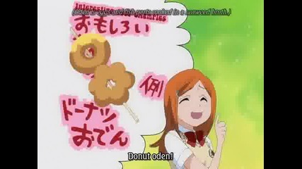 Bleach 125