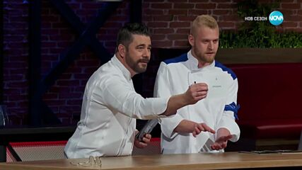 Дневно предизвикателство в Hell's Kitchen (25.02.2025) - част 1