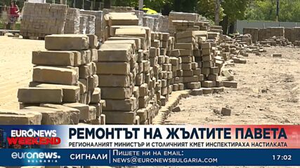 Фандъкова: Без повече експерименти, жълтите павета бяха наредени безобразно