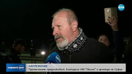 И в Перник трети ден на протести срещу цените на горивата