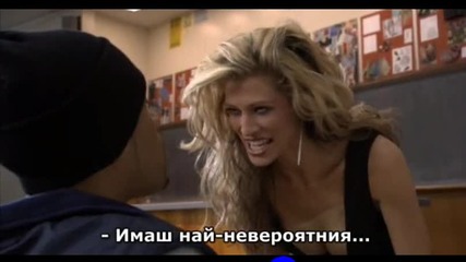 санищата на един негър 