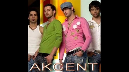 Супер песничка на Akcent 