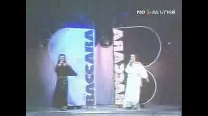 Baccara - Cara Mia