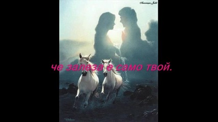 всичко е любов 
