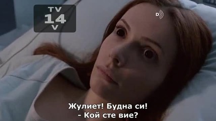 Grimm Сезон 2 Епизод 5 - Част 1/2 (бг субс)