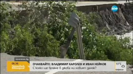 Проливните дъждове в Северна Италия взеха жертва