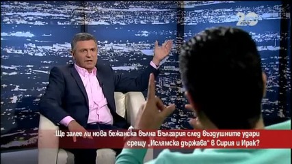 Ще залее ли нова бежанска вълна България - Часът на Милен Цветков (24.09.2014г.)