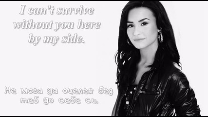 Lyrics + Превод ~ Demi Lovato - Untill You`re Mine ~ Деми Ловато - Докато Не Бъдеш Мой