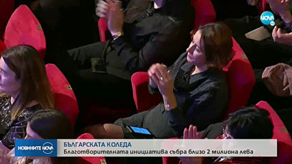 Новините на NOVA (26.12.2019 - централна емисия)