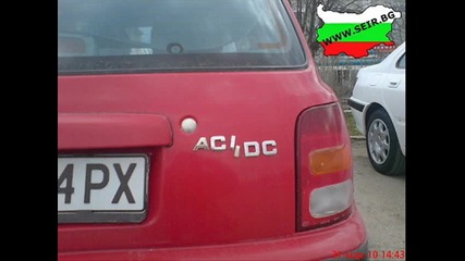 bukovlak