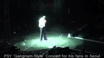Безброй хора танцуват и пеят пред Psy Gangnam Style