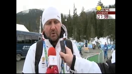 Български олимпийски дебют в ски - бягането 