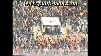 Paok Hooligans