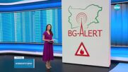 В Бургаско задействат BG-ALERT за три поредни дни