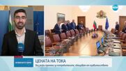 Новините на NOVA (28.05.2025 - обедна емисия)