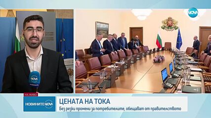 Новините на NOVA (28.05.2025 - обедна емисия)
