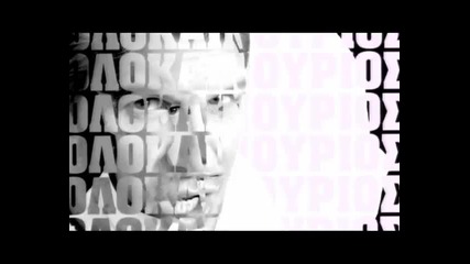 • Panos Kiamos • - • Olokainourgios •2011•