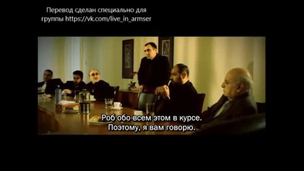 Извън играта - 1 еп. (rus subs)