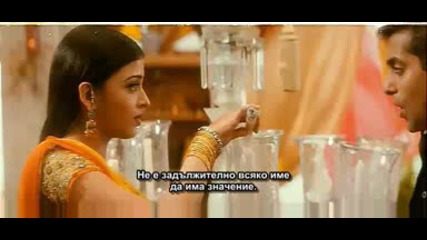 Бг Превод Част От Филма Hum Dil De Chuke Sanam