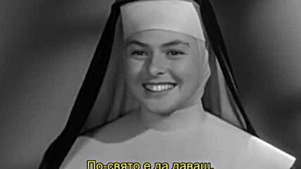 Камбаните на Сейнт Мери ( The Bells of St. Mary's 1945 ) Е02