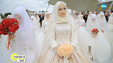ПРАЗНИК В ГРОЗНИ: 200 двойки младоженци се венчаха заедно