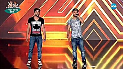 Мариaн и Калин - X Factor кастинг (17.09.2017)