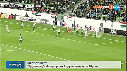 Спортни новини (03.10.2019 - късна емисия)