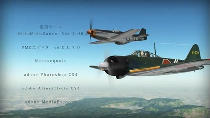 Mmd Zero fighter P-51 Mustang P-51 Blue Sky