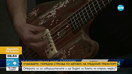 Кошмарът на съседите: Музикант свири на китара с 81 усилвателя