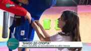 "Близо до спорта": Мария Оряшкова за постиженията си извън тепиха