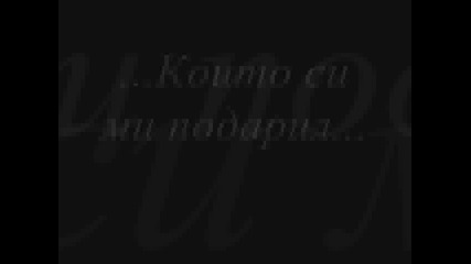 раздяла