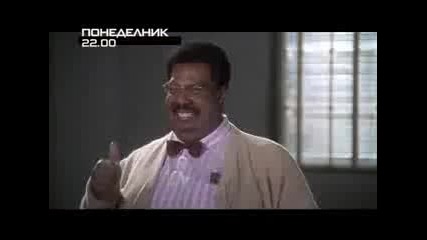 Смахнатият Професор - Реклама по Diema Tv