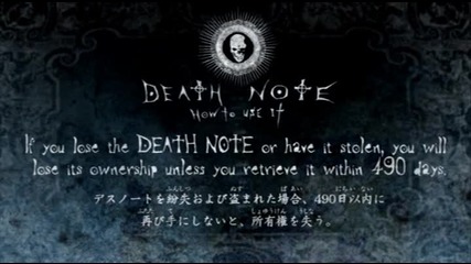 Death Note Ep. 16 - Decision