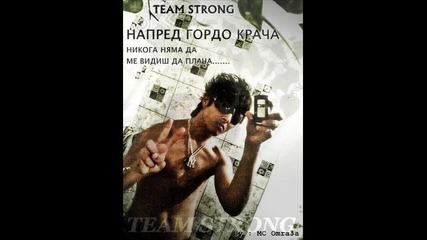 Team Strog - Sudba 