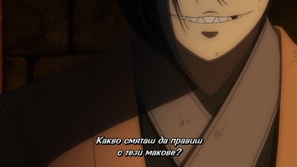 Donten ni Warau [bg subs]-епизод 3